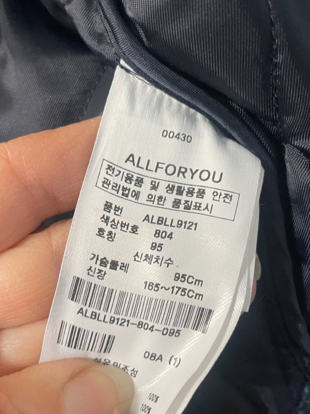 All for You Quilted Plaid Jacket. Women's Medium - Picture 10 of 10